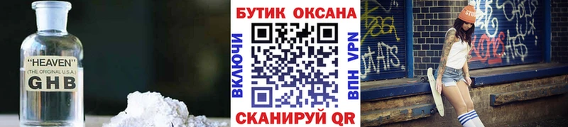 БУТИРАТ BDO  Суджа 
