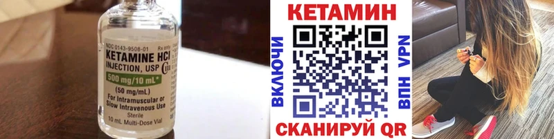 Кетамин ketamine  кракен ссылки  Суджа 
