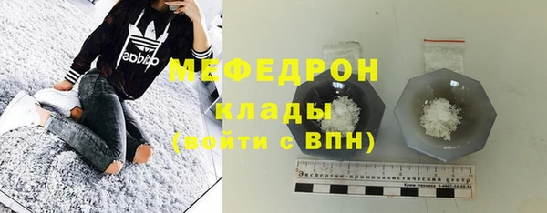 герыч Верхнеуральск