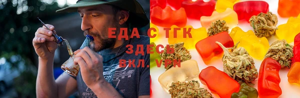 герыч Верхнеуральск
