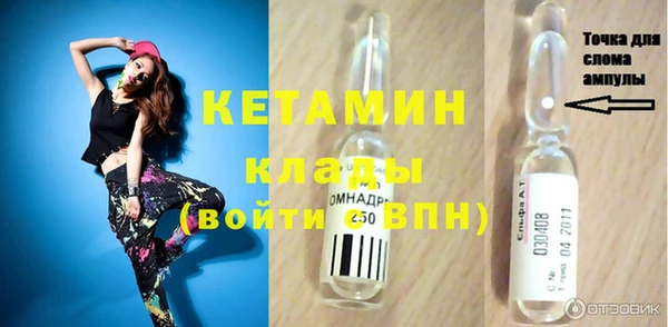 герыч Верхнеуральск