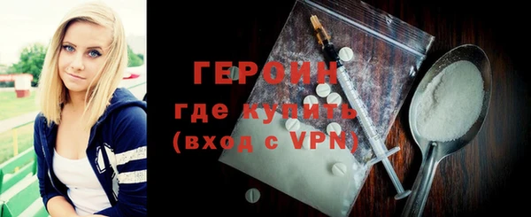 герыч Верея
