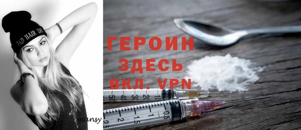герыч Верея