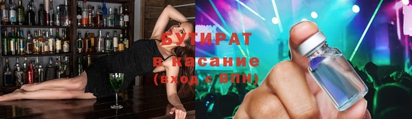 герыч Верхнеуральск