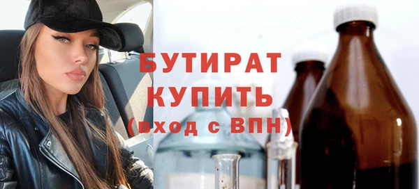 герыч Верхний Тагил