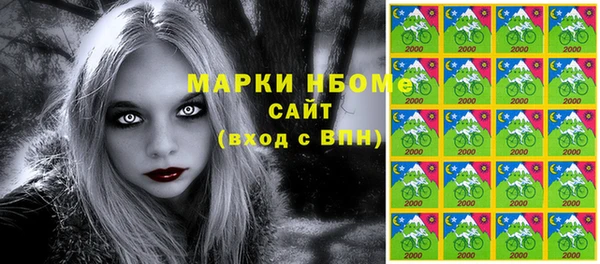 марихуана Волоколамск