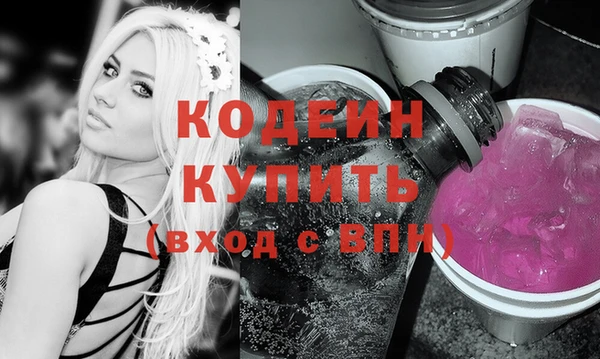 герыч Верея