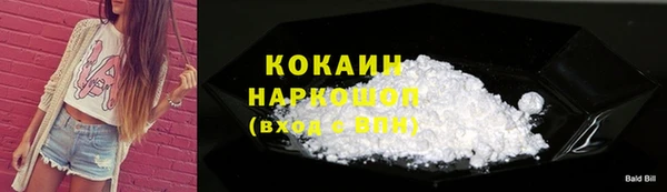 герыч Верея