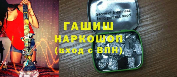 герыч Верхнеуральск