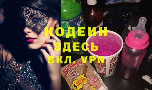 герыч Верея