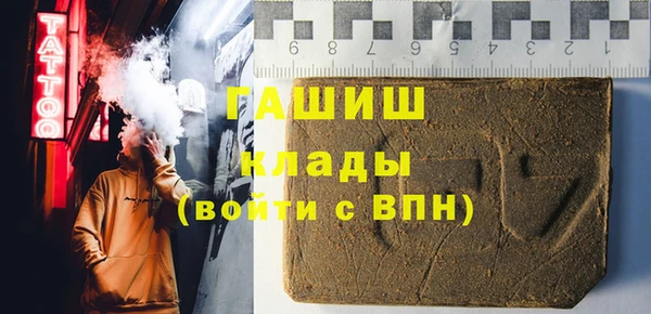 героин Волосово