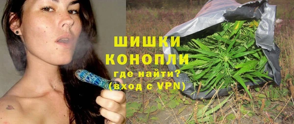 герыч Верея