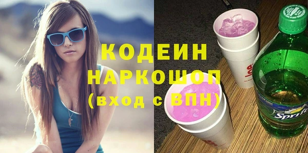 герыч Верхний Тагил