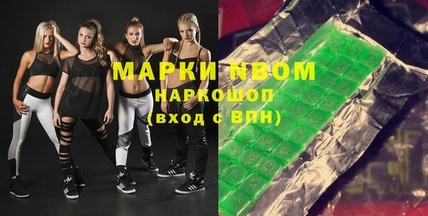 герыч Верея