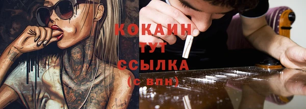 герыч Верхнеуральск