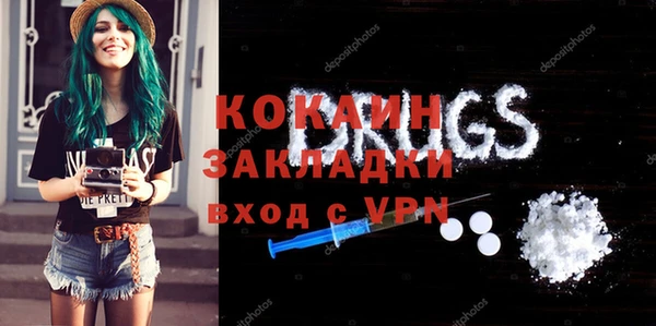 марихуана Волоколамск