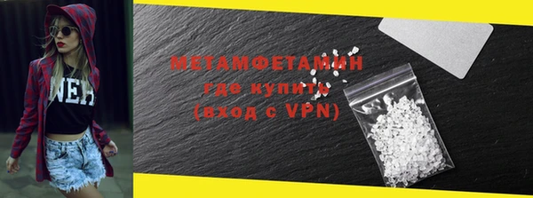 марихуана Волоколамск