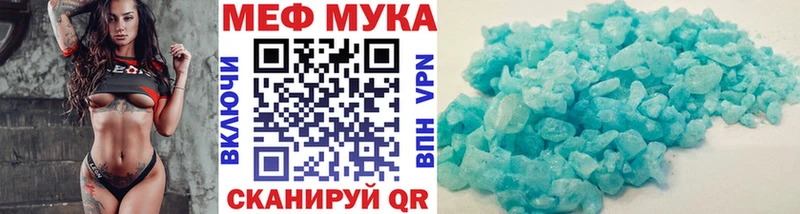 Мефедрон mephedrone  ОМГ ОМГ сайт  Суджа 