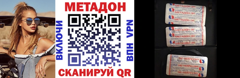 закладки  Суджа  Метадон мёд 