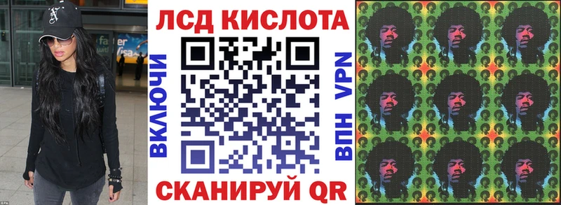 Наркотические марки 1500мкг  магазин    Суджа 